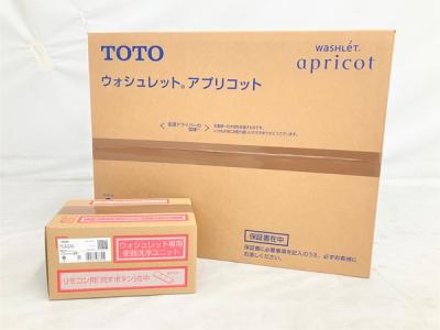 TOTO TCF4713AKR (TCF4713R + TCA320 ) #NW1 ホワイト ウォシュレット 温水洗浄便座