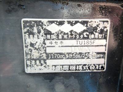 イセキ TU185(トラクター)の新品/中古販売 | 1357661 | ReRe[リリ]
