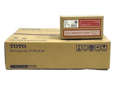 TOTO TCF4713AKR (TCF4713R + TCA320 ) #NW1 ホワイト ウォシュレット 温水洗浄便座