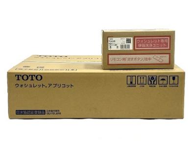 TOTO TCF4713AKR (TCF4713R + TCA320 ) #NW1 ホワイト ウォシュレット 温水洗浄便座