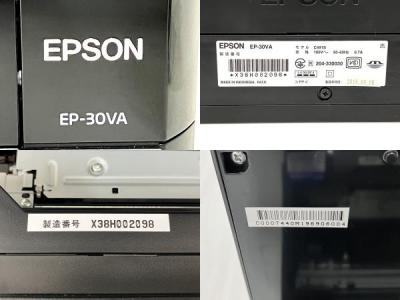 EPSON EP-30VA(複合機)の新品/中古販売 | 1406107 | ReRe[リリ]