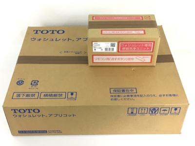 TOTO TCF4713AKR (TCF4713R + TCA320 ) #NW1 ホワイト ウォシュレット 温水洗浄便座
