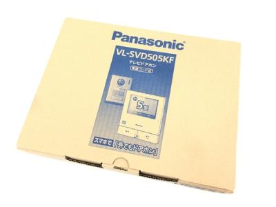 Panasonic テレビ ドアホン VL-SVD505KF で外でもドアフォン