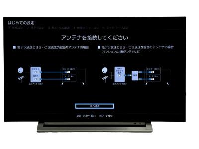 引取限定TOSHIBA 43M540X 4K液晶テレビ 東芝 レグザ 2020年製