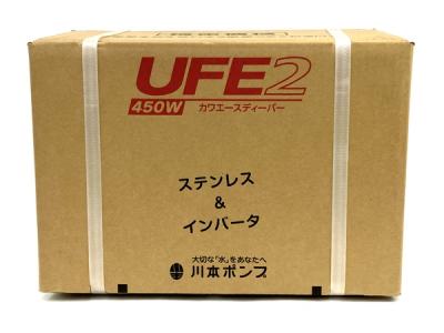 川本製作所 UFE2-450S USE2-456T 水中ポンプ 深井戸用カワエースディーパー インバータ 未使用 M7623355