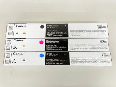 Canon NPG-67 トナーカートリッジ マゼンタ シアンセット キヤノン（CANON）NPG 67 マゼンタ トナー｜純正トナーのサンコー