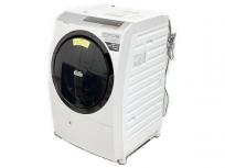 日立 BD-SX110CL ドラム式 洗濯乾燥機 洗濯機 2018年発売 ロゼシャンパン ビッグドラム HITACHI 家電の買取