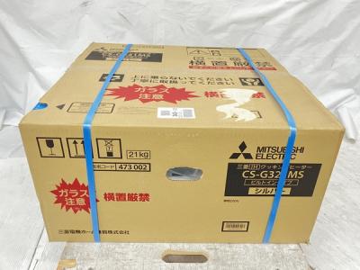 MITSUBISHI CS GMSコンロの新品/中古販売      ReRe[リリ