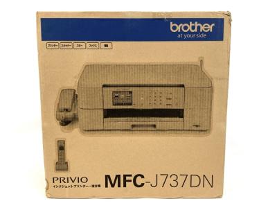 brother MFC-J737DN (OA機器)の新品/中古販売 | 1184165 | ReRe[リリ]