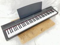 YAMAHA P-125 電子ピアノ キーボード 88鍵 スタンド ケース ペダル付き 2018年製の買取