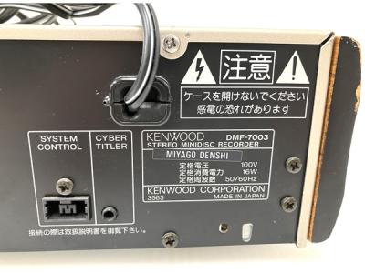 kenwood dmf-7003(オーディオ)の新品/中古販売 | 1080946 | ReRe[リリ]