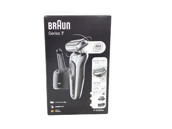 BRAUN 71-S7500cc(シェーバー)-