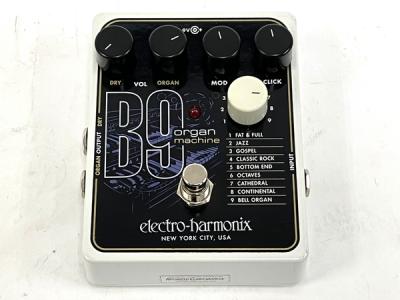 Electro-Harmonix B9 organ machine エフェクター