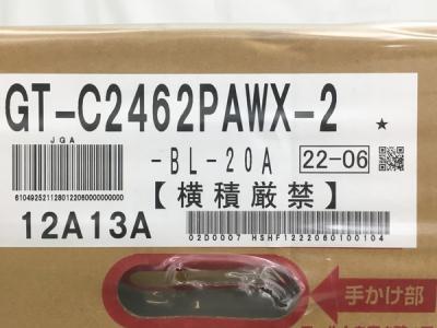 NORITZ GT-C2462PAWX-2(給湯設備)の新品/中古販売 | 1668926 | ReRe[リリ]