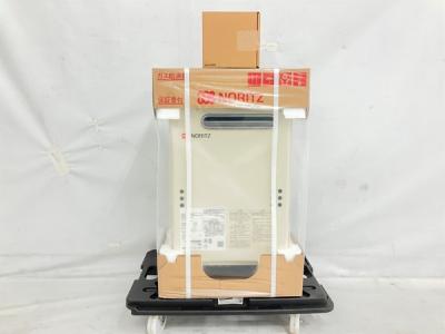 NORITZ ノーリツ GQ-2039WS-1 給湯器 RC-7607M リモコン 付 都市ガス