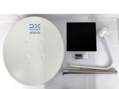 引取限定DXアンテナ BC45AS BS・110°CS 4K・8K対応 BSアンテナ