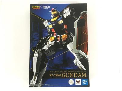 BANDAI ガンダム 超合金×GUNDAM FACTORY YOKOHAMA RX-78F00 GUNDAM プラモデル