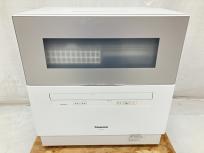 Panasonic NP-TH3-N 食洗機 40枚 家電 キッチン パナソニックの買取