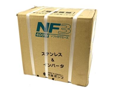 川本製作所 ソフトカワエース NF3-400S 井戸ポンプ 工具