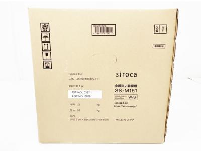 Siroca シロカ SS-M151 食器洗い乾燥機 2019年製