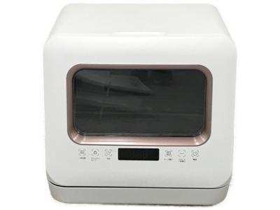 maxzen JDW03BS01 食器洗い乾燥機 据え置き 卓上 家電