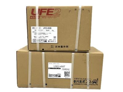 川本製作所 UFE2-450S USE2-456T 水中ポンプ 深井戸用カワエースディーパー インバータ 未使用M7512296