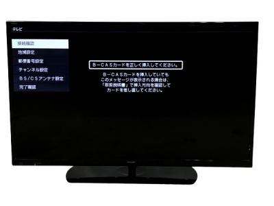 SHARP シャープ AQUOS LC-40H30 液晶 TV 40型 大型