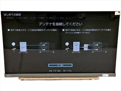 東芝 TOSHIBA テレビ REGZA レグザ 55X9400 55V型 4K対応 YouTube対応 55インチ有機ELテレビ TV