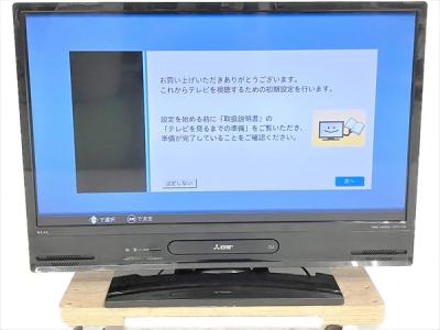 MITSUBISHI 三菱  REAL LCD-A32BHR85 液晶テレビ HDD内蔵BD搭載 1TB 32型