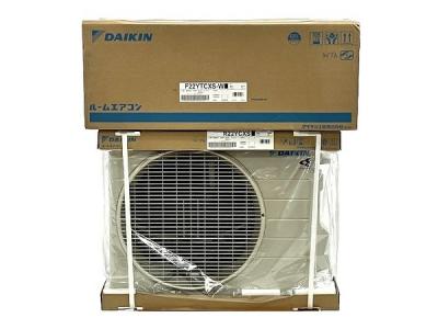 DAIKIN ダイキン S22YTCXS-W ルームエアコン F22YTCXS-W R22YCXS 6畳 家電