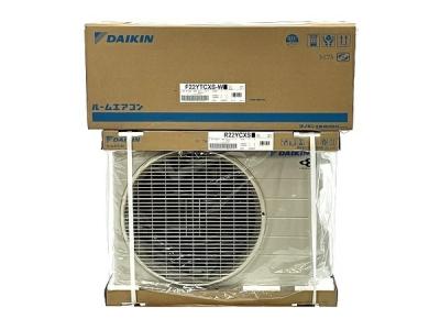 DAIKIN ダイキン S22YTCXS-W ルームエアコン F22YTCXS-W R22YCXS 6畳 家電