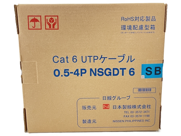 日線グループ 0.5-4P NSGDT6 (SB) 300M(ケーブル)-