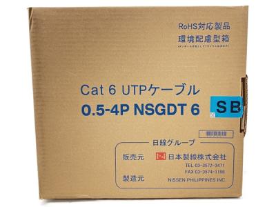 日線グループ 0.5-4P NSGDT6 配線 LANケーブル Cat 6 UTPケーブル