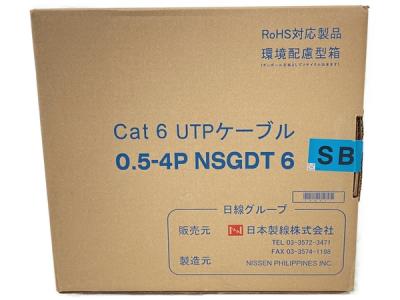 日線グループ 0.5-4P NSGDT6 配線 LANケーブル Cat 6 UTPケーブル