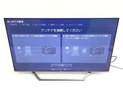 Hisense 50U7FG 4K 50V型 液晶テレビ 2022年製 ハイセンス 楽