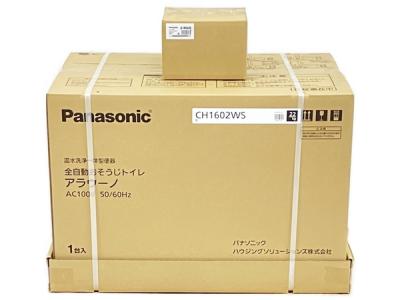 Panasonic CH160F トイレ 全自動おそうじ 便器 アラウーノ パナソニック