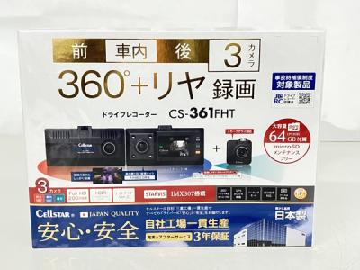 CELLSTAR CS-361FHT 360°+ リヤ 録画 ドライブレコーダー 3カメラ ドラレコ セルスター