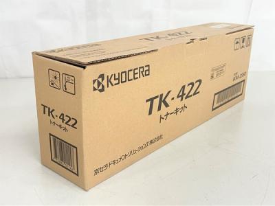 京セラ TK-422 トナーカートリッジ トナーキット