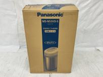 Panasonic パナソニック MS-N53XD-S 2021年製 家庭用 生ごみ処理機 家電