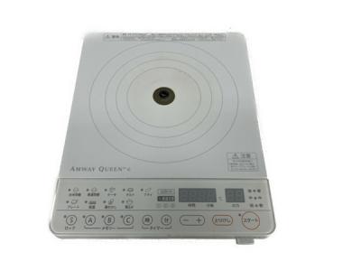 アムウェイ インダクションレンジ 家電製品 254802J IH 調理器具