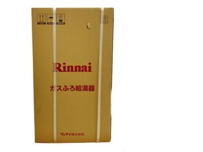 Rinnai RUF-SA1615SAB ガス給湯器 都市ガス 風呂 リンナイ