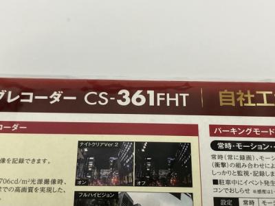 CELLSTAR CS-361FHT(ドライブレコーダー)の新品/中古販売 | 1808793