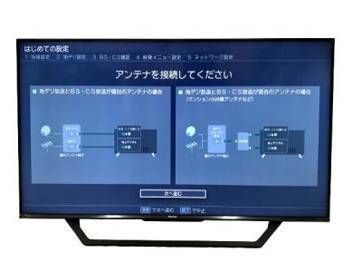 Hisense 43U7F 液晶 テレビ 43型 2020年製 ハイセンス