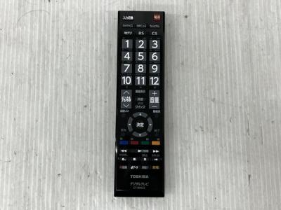 Amazon | 【整備済み品】 東芝 液晶 テレビ 39V型 REGZA 39S7