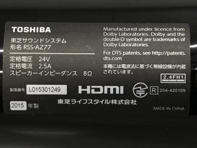 スピーカー・ウーファー TOSHIBA RSS-AZ77 東芝 REGZAサウンドシステム RSS-AZ77