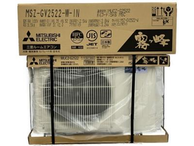 MITSUBISHI MSZ-GV2522-W-IN MUCZ-G2522 エアコン 室内機 室外機 三菱