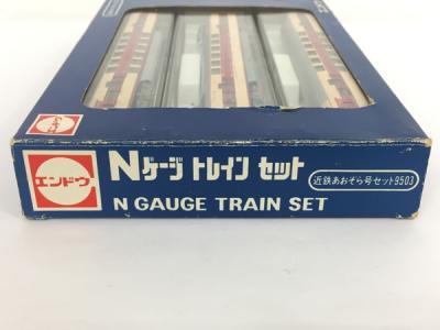 エンドウ 近鉄 あおぞら号 9503 3両 セット 鉄道模型 Nゲージの新品