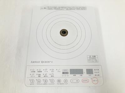Amway クィーンe アムウェイ インダクションレンジ 284811J 調理器具