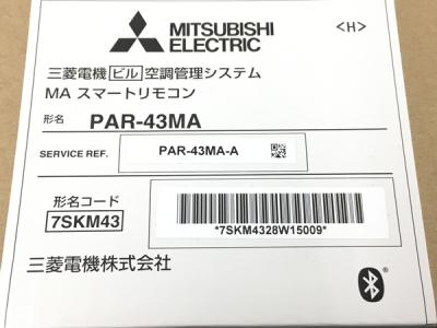三菱 PAR-43MA(リモコン)の新品/中古販売 | 1840228 | ReRe[リリ]