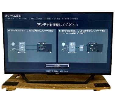 Hisense 43U7F 液晶 テレビ 43型 2020年製 ハイセンス